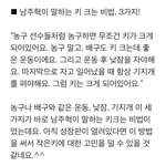 [EXO] 주혁이가 말하는 키크는<b>비법</b> 3가지