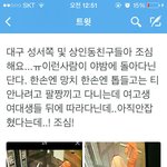 [EXO] 이것봐..ㄷㄷ