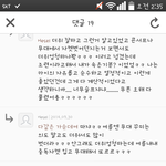 [EXO] <b>이미지</b>정치질이라니 ㅋㅋ 카그로년아
