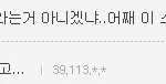 [EXO] 루한측에서 지금 <b>개인활동</b> 요구중이래