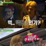 [EXO] 루한이대신 강남이 <b>영입</b>하자