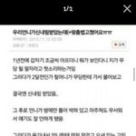 [EXO] <b>예언</b>글 가져왔다