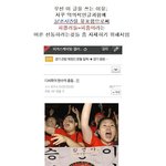 며칠 전 올라온 김연아 팬을 피줌마로 만든 <b>자료</b> 반박.