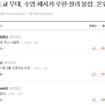 [EXO] 651명의 머글들은 벌써 <b>예감</b>하고 있다