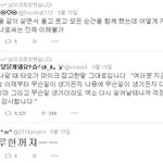 [EXO] 지금까지 루한 탈퇴설 총정리