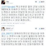 [EXO] ㅅㅅ트윗 캡쳐有 9월<b>중순</b>꺼