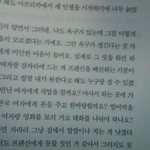 진짜 <b>원정</b> 창녀들 ㅈㄴ 많은가보다...
