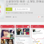 유용한어플 모음!!