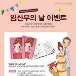 운널사 다이어리준대요!
