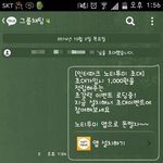 [이것좀봐줘] 인터파크에서 마우스 무료로 샀어요 +_+