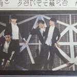 [EXO] 울애들 일본<b>신문</b>에 나옴!
