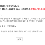 [앤씨아] 네이트판 앤씨아 글