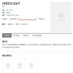 [EXO] 이거뒷북임?? 이건 딱봐도노린거아님?