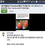 [EXO] 대구애들아 팔짱 망치 그거 <b>구라</b>래