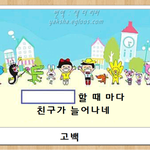 [콜로라도] 뭔가 <b>심오</b>한 제목학원jpg