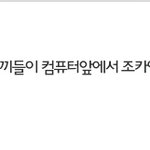 [아이콘] 범죄자의얼빠수니들의 반박클라스.ㅈㅍㅈ