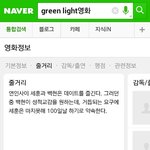 [EXO] 이건좀아니지않냐 진짴ㅋㅋㅋㅋ;;;
