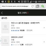 [EXO] 그린라이트 감독 다른<b>작품</b>들