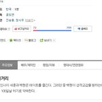 [팬픽] 밑에 감풍이 말한 <b>퀴어</b>영화 이거인듯 ㅋㅋ
