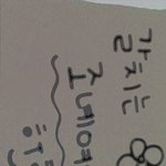 [EXO] 갈치는 <b>조</b><b>녜</b>여신~^^