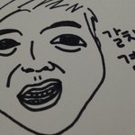 [EXO] 이게뭔 <b>유병재</b>?ㄷ 난 경수그린거임ㅅㅂ!!!!!!