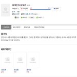 [EXO] 씨발 밑에 세훈,백현 그거