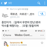 [EXO] 종인이가 <b>악수</b>해줬다니ㅜㅜㅜㅠㅠㅠ