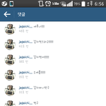 [EXO] <b>갈치</b>가 세후니인스타에 일케 댓달았는데..