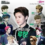 [EXO] <b>엠넷</b> 너무덕후티내넼ㅋㅋㅋㅋㅋㅋㄱ