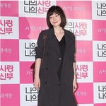 [임수정] <b>버섯머리</b> 하고 나온 임수정, 연예계 최강 동안으로 인정...