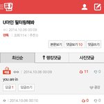 [EXO] you <b>are</b> in