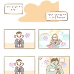 달달한 썸툰 <b>한편</b> 보고가죠