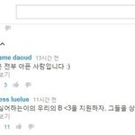 [백현] ㅋㅋㅋㅋ꽃님이들 이거봤어?