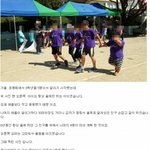 [추억파리여] 초등학교 가을 운동회에서 <b>jpg</b>