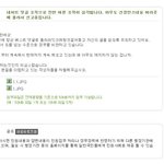 [개빡침] 청와대 신문고에 솔직한세상 신고했더니 <b>답변</b>...