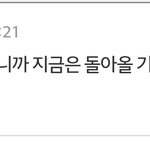 [EXO] 이년보소ㅋㅋㅋ좃풍<b>당당</b>ㅋㅋㅋㅋㅋㅋㅋ