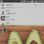 [EXO] 카톡<b>테마</b> 대충만들엇는데 ㄱㅊ?