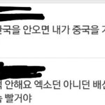 [EXO] 루줌도 인정한 루한<b>배신</b>