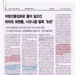 하피모를 아세요