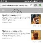 [베스트<b>클릭</b>] 어느 블로거의 아메리카노 후기