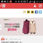 [EXO] <b>성지</b>글이다