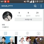 [EXO] ㅋㄲㅋㅋㅋㅋ어그로 ㅂㅅ년 악개 <b>셀프</b>인증