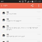 [댓글부탁] 초등학생들의 <b>일진</b>되는법 3줄요약.jpg