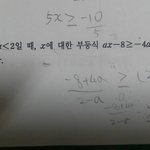 [EXO] 고딩이상만 드루와<b>보셈</b>