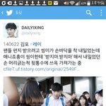 [EXO] 레이팬사랑 ㅠㅠㅠ