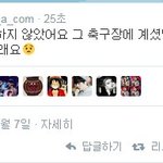 [EXO] 루한이 아니라는데 뭘