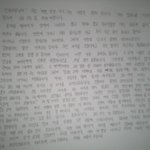 [EXO] 뽀지<b>엄마</b> 사과문