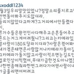 [EXO] 팬싸에서 울면서 믿어달라던 태연의 <b>겉</b>과 <b>속</b>이 다른 이중성