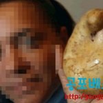 [<b>헐랭</b>] 피임하려고 몸에 넣은 감자