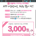 [EXO] 이거<b>발급</b>안되는이유좀